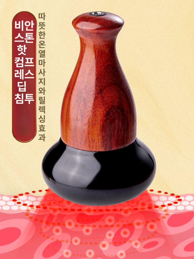 핫스톤 스톤테라피 온열 경락 안마 찜질 원형 마사지돌 평면 원형 온열기 선물없음 A - 상세 이미지 4