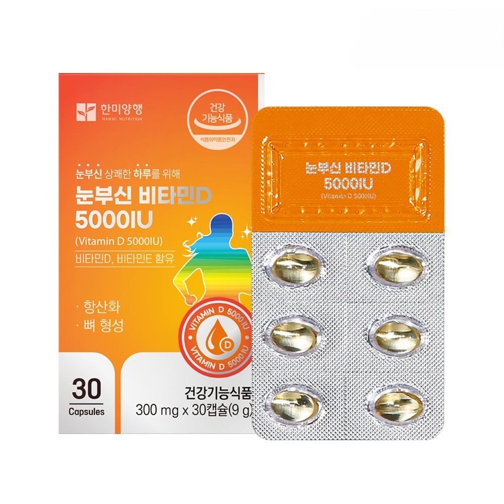 한미양행 눈부신 비타민D 5000IU 마이오카인 써니디 D3 뼈형성 1달 30캡슐, 1개 - 상세 이미지 3