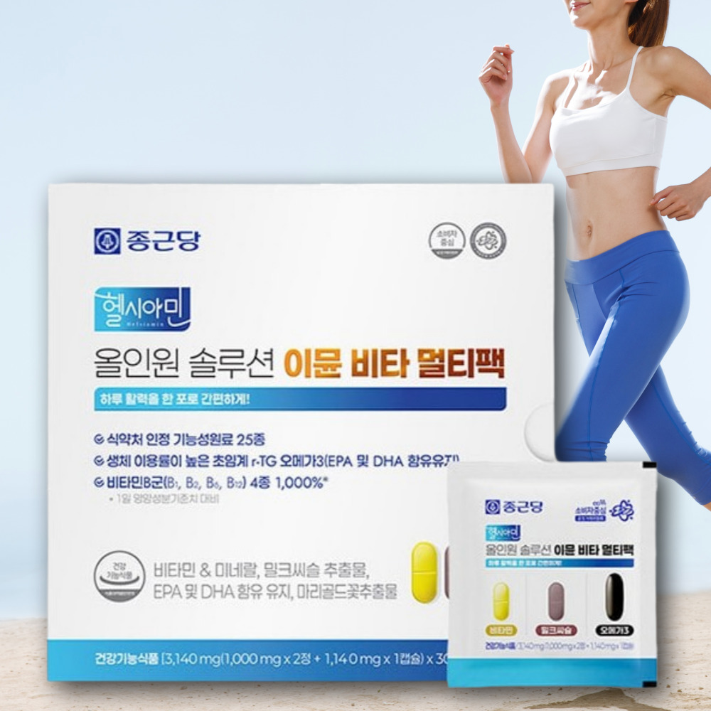 종근당 종합영양제 비타민 멀티팩 남자 올인원 영양제 - 상품 이미지