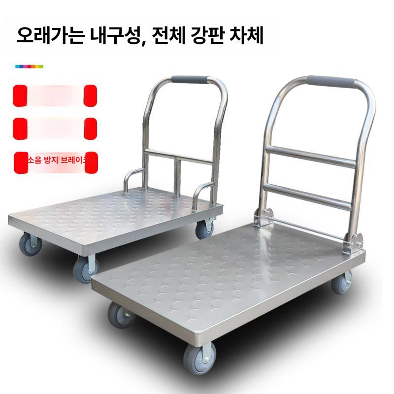 스텐 구루마 스틸 대형 무음 하역 운반 엘카 대차 운반카 운반구 70 50 브레이크 90 5인치 - 상세 이미지 3