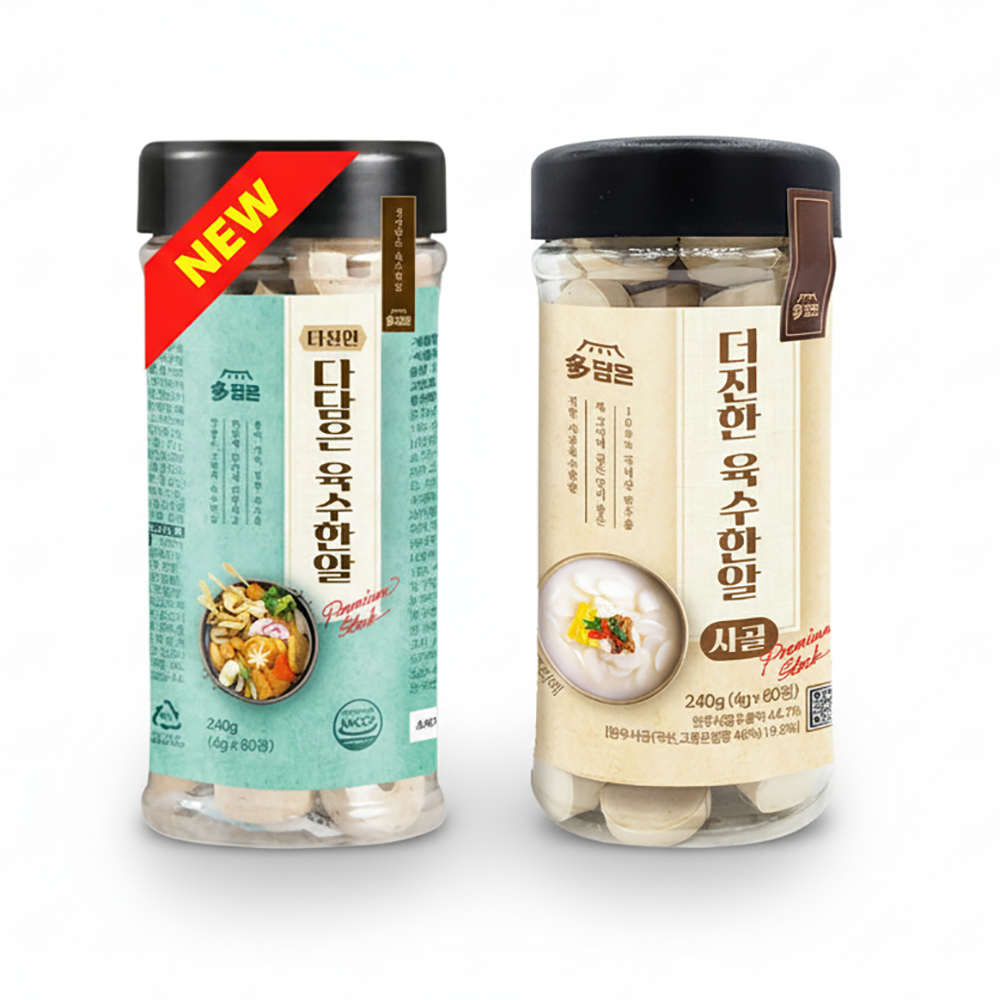 다담은 육수한알 코인육수 120정 (멸치60알 + 사골60알) 고체 동전 만능 국물내기 - 상품 이미지