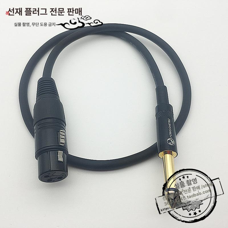 케이블플러그 송신기용 무선 DIY 모듈 리모컨 릴레이 원격 증폭기 리시버 케이블 6.5 듀얼채널 3심 수컷 블랙 10m - 상세 이미지 4
