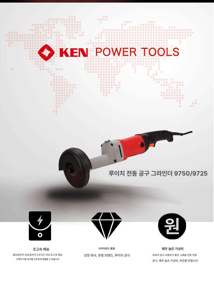 핸드그라인더 직각 고출력 핸디형 스트레이트그라인더 수직 그라인딩 그라인더 연삭 폴리싱 9725 125mm950W - 상세 이미지 4