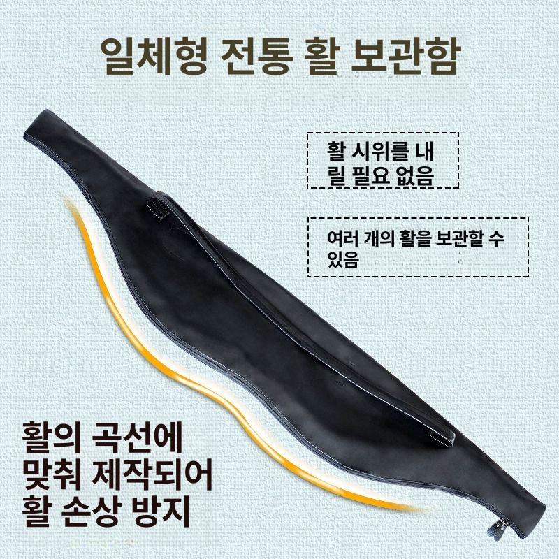 국궁 장비 보관 가죽 화살 활쏘기 양궁가방 화살집 블랙 블랙 전통 활 가방 - 상품 이미지