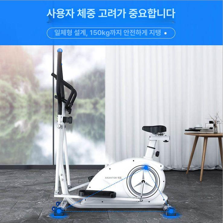 일립티컬 머신 운동기구 싸이클 헬스 유산소 전신 검정 F 좌석 없는 4.5kg플라이휠 - 상세 이미지 3