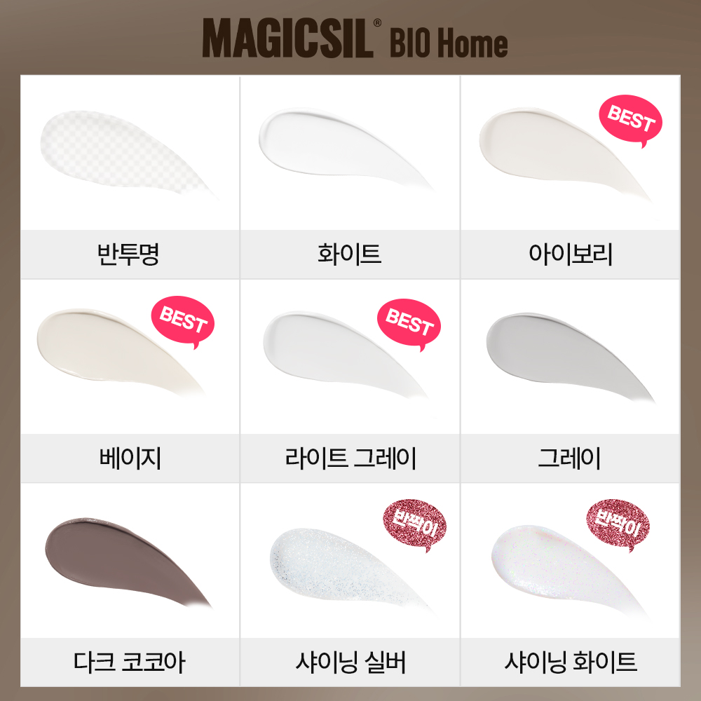 오성 매직씰 바이오 홈 욕실용 주방용 인테리어용 프리미엄실란트 실리콘 샤이닝 실버, 10개 - 상세 이미지 2
