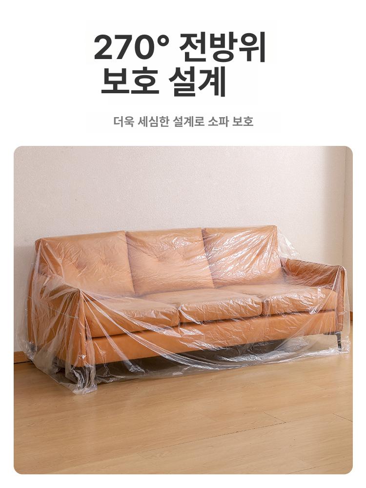 쇼파 비닐 커버 방지 방수 도배 긁힘 먼지 공사 가구 먼지 덮개 소형 싱글 좌석 180x135cm 이미지 2