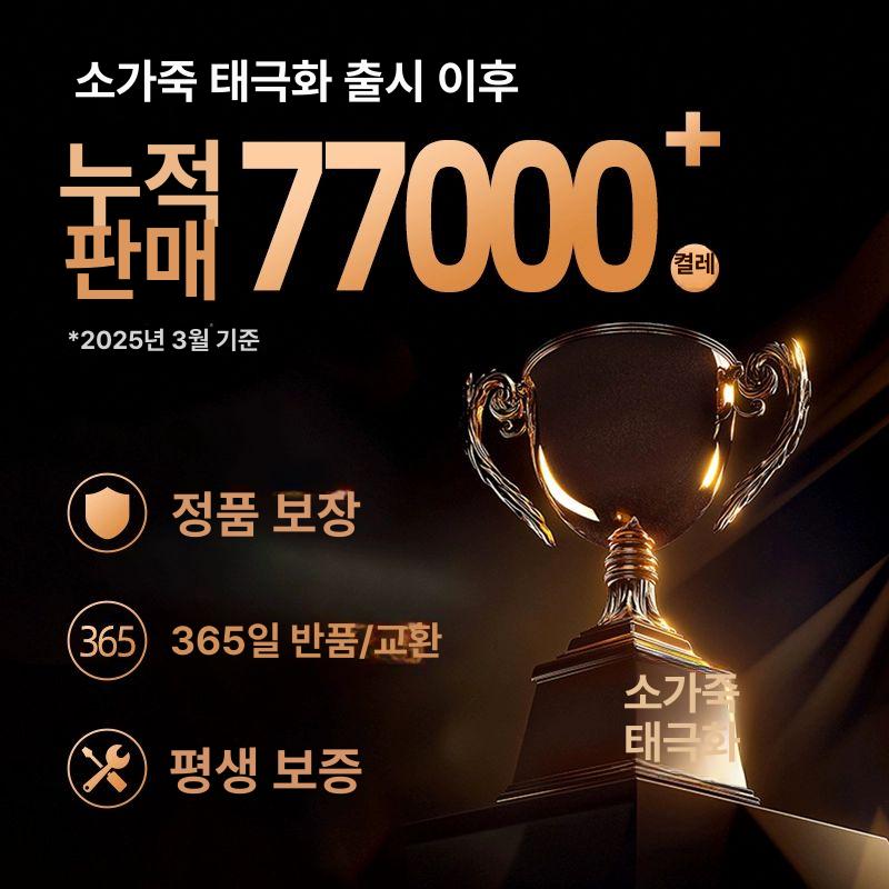 무술 태극권화 합기도 하얀색 대련화 태권도화 태권도 태극권 쿵푸화 빨간색 태극화 화이트 35 - 상세 이미지 3