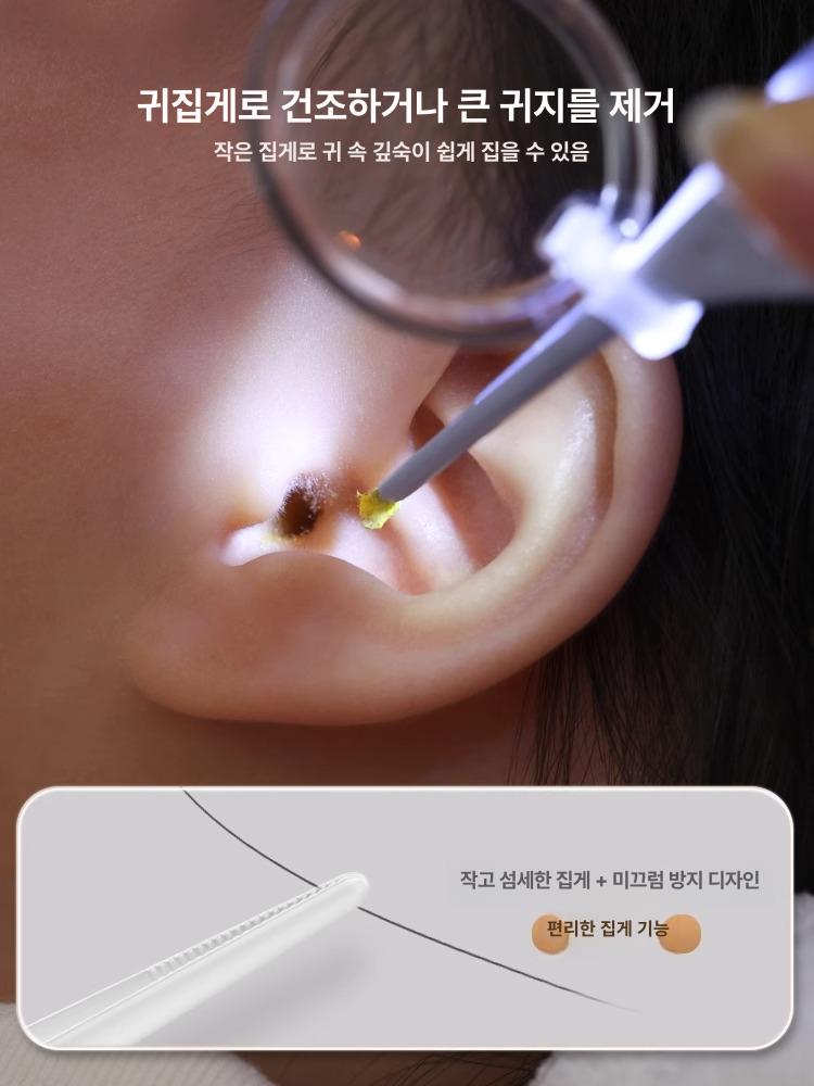 조명 귀파개 관리기 스캐너 클리너 이어 라이트 퍼플 1개 - 상세 이미지 5