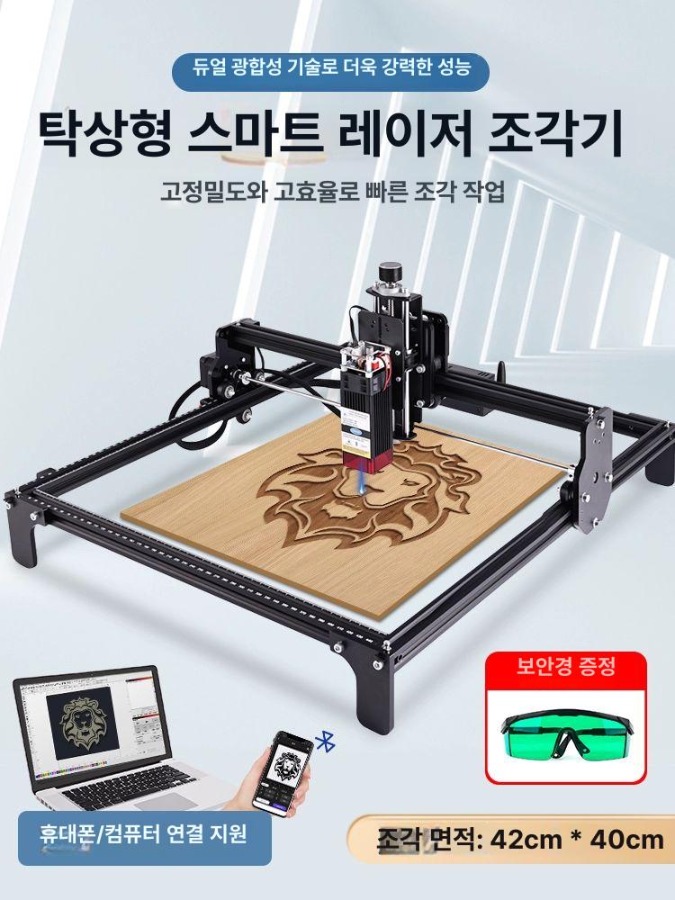 레이저 조각기 소형 다기능 탁상형 대용량 절단기 스테인 마킹 - 상품 이미지