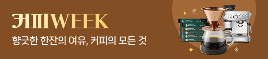 와이유엠 신선한 원두 스페셜티 커피원두 500g/1kg - 상세 이미지 2