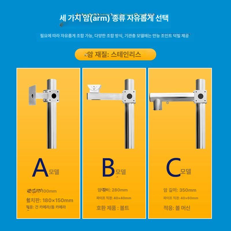 벽부형 CCTV 폴대 브라켓 카메라 브래킷 기둥 고정 0.5m B 크로스바 - 상세 이미지 2
