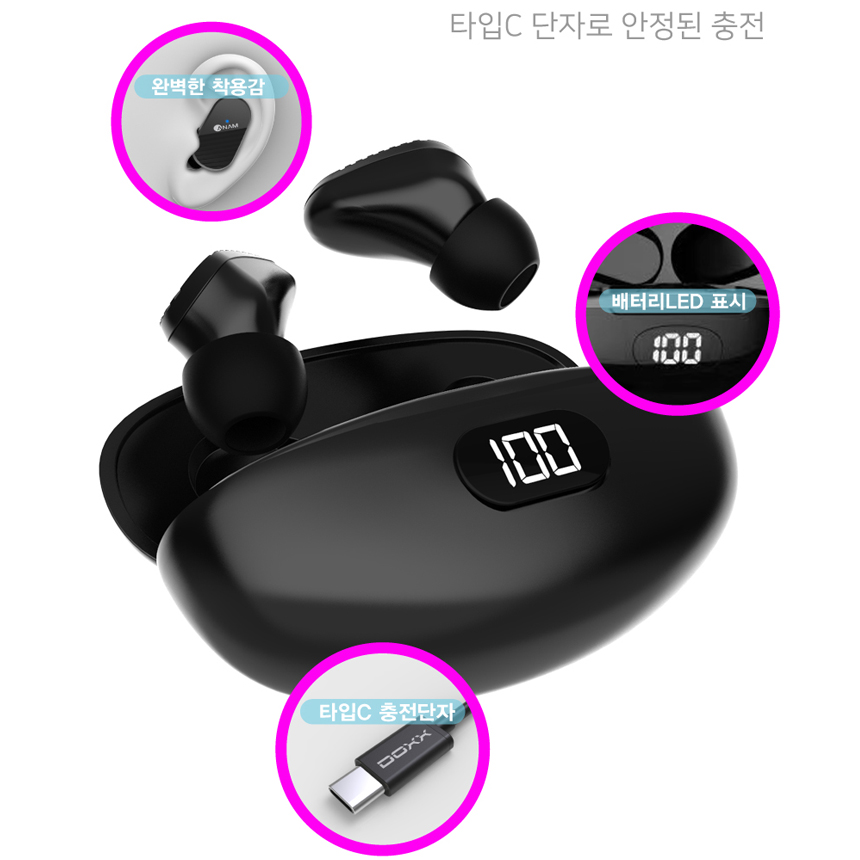 아남 TWS 무선 블루투스 이어셋 BT-AIR STW6 - 상세 이미지 5