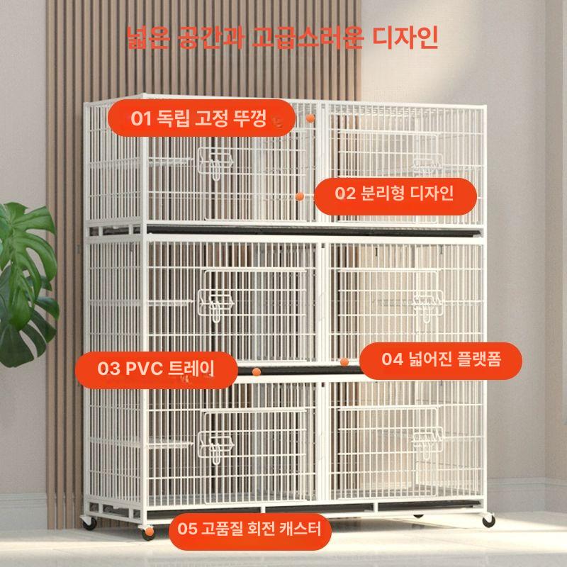 고양이 대형 케이지 반려동물 하우스 고양이집 반려묘 3단 튜브 도어 162x70x190 톈진 베이징 허베이 - 상세 이미지 4