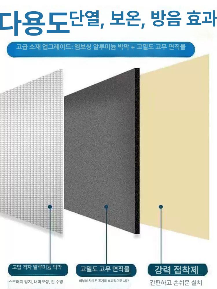 아티론 아트론 보온재 20T 접착식 난연 파이프 단열재 블랙 10mm 10㎡ - 상세 이미지 5