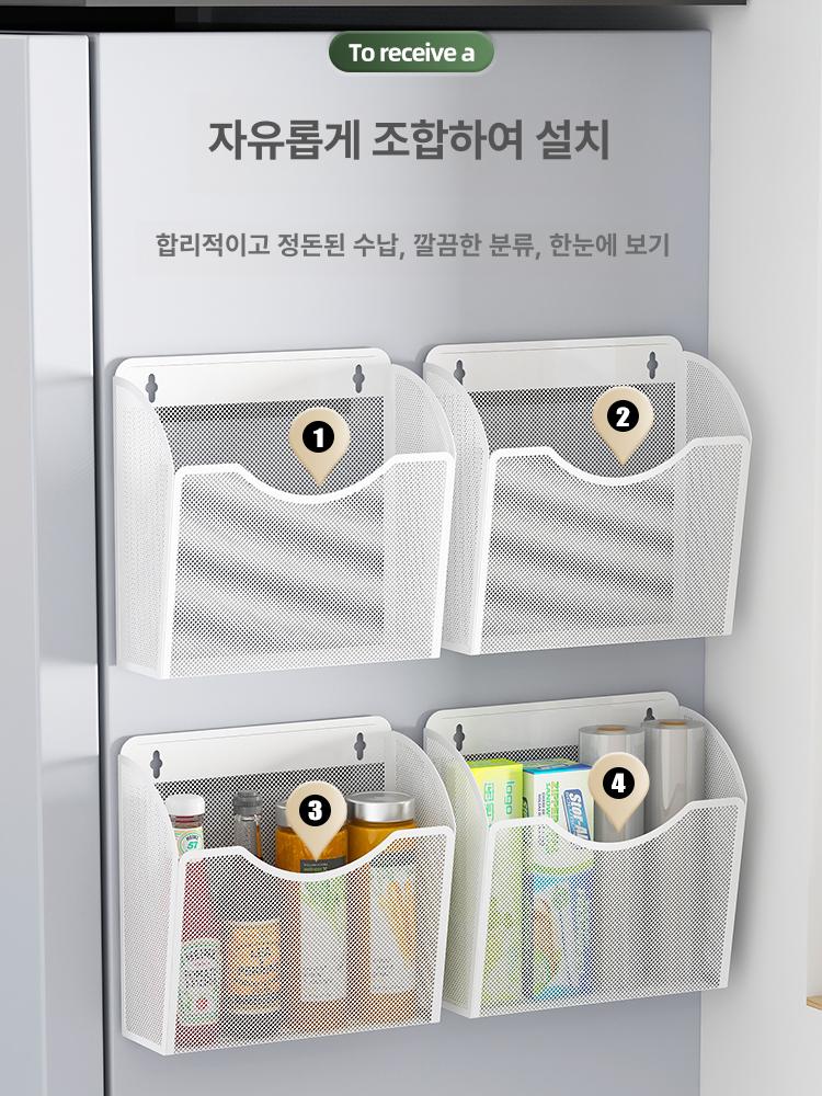 냉장고 자석바구니 주방 현관문 마그넷 바구니 틈새수납 자석걸이 바스켓 조미료 현관 정리 4 6개 후크 단품 - 상세 이미지 2