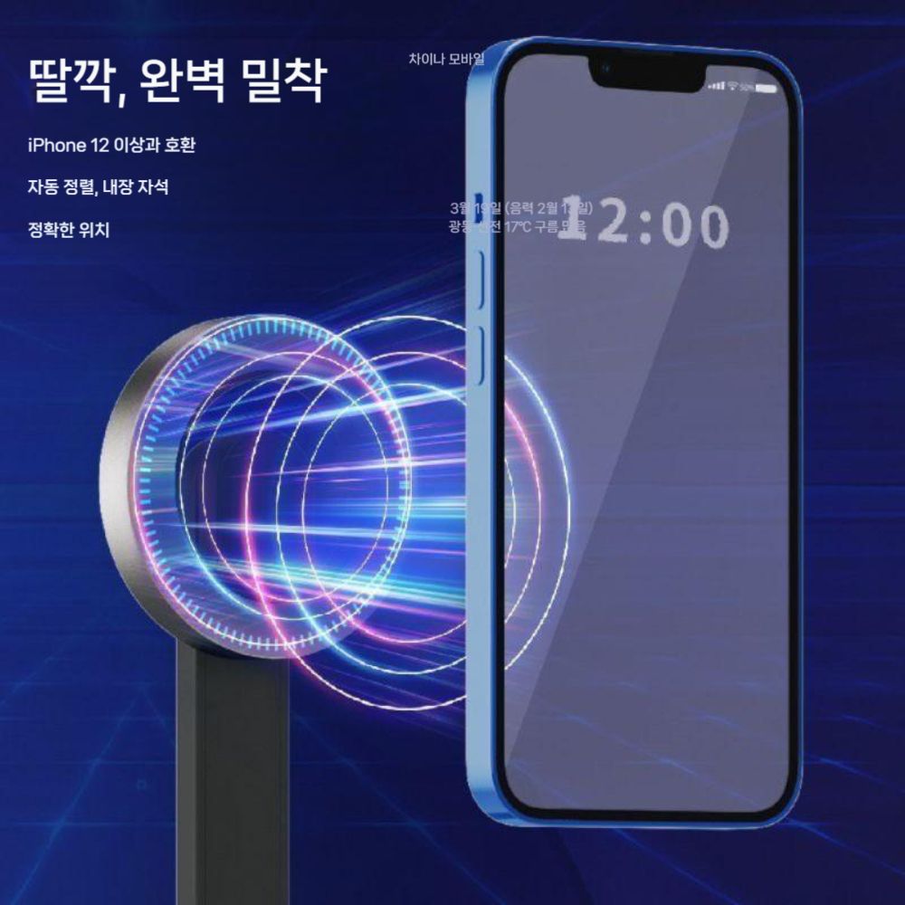 아이폰17 에어 프로 맥스 셀카봉 블루투스 리모컨 마그네틱 삼각대 미니 휴대용 거치대 - 상세 이미지 3