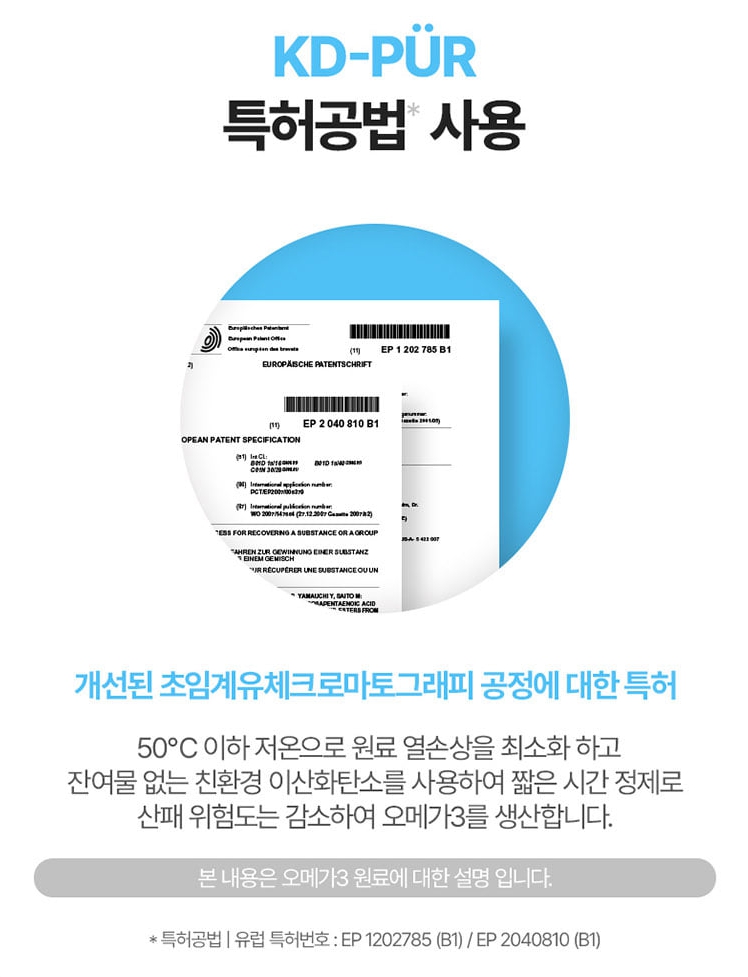 종근당 종합영양제 비타민 멀티팩 남자 올인원 영양제 이미지 7