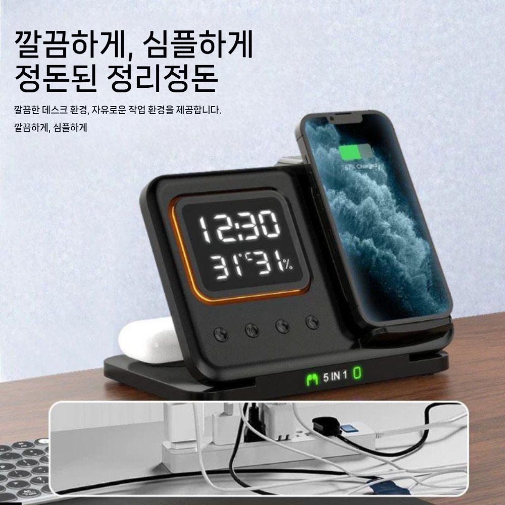 아이폰17 애플워치11 에어팟 프로3 무선 충전기 시계 온도 접이식 마그네틱 고속 충전 베이스 - 상세 이미지 3