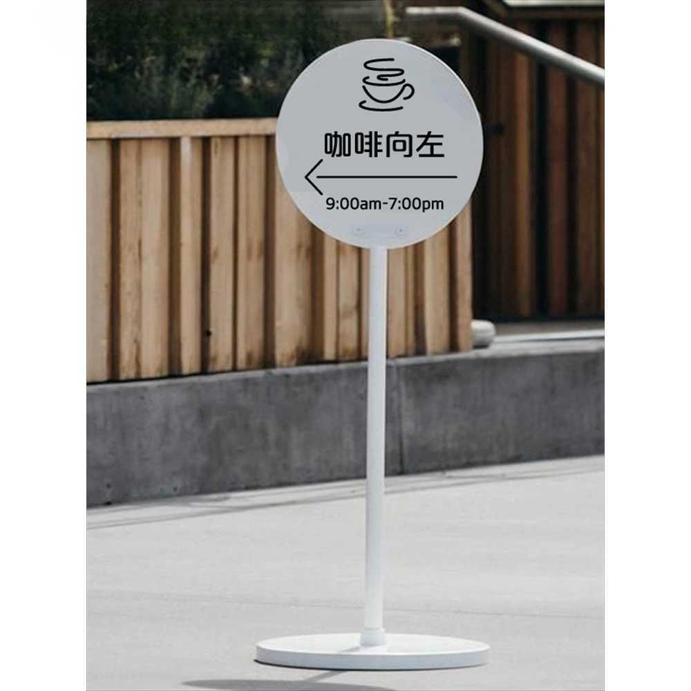 원형 철제 스텐 간판 방향판 카페 상점 입구 안내판 원형 30x120cm - 상품 이미지