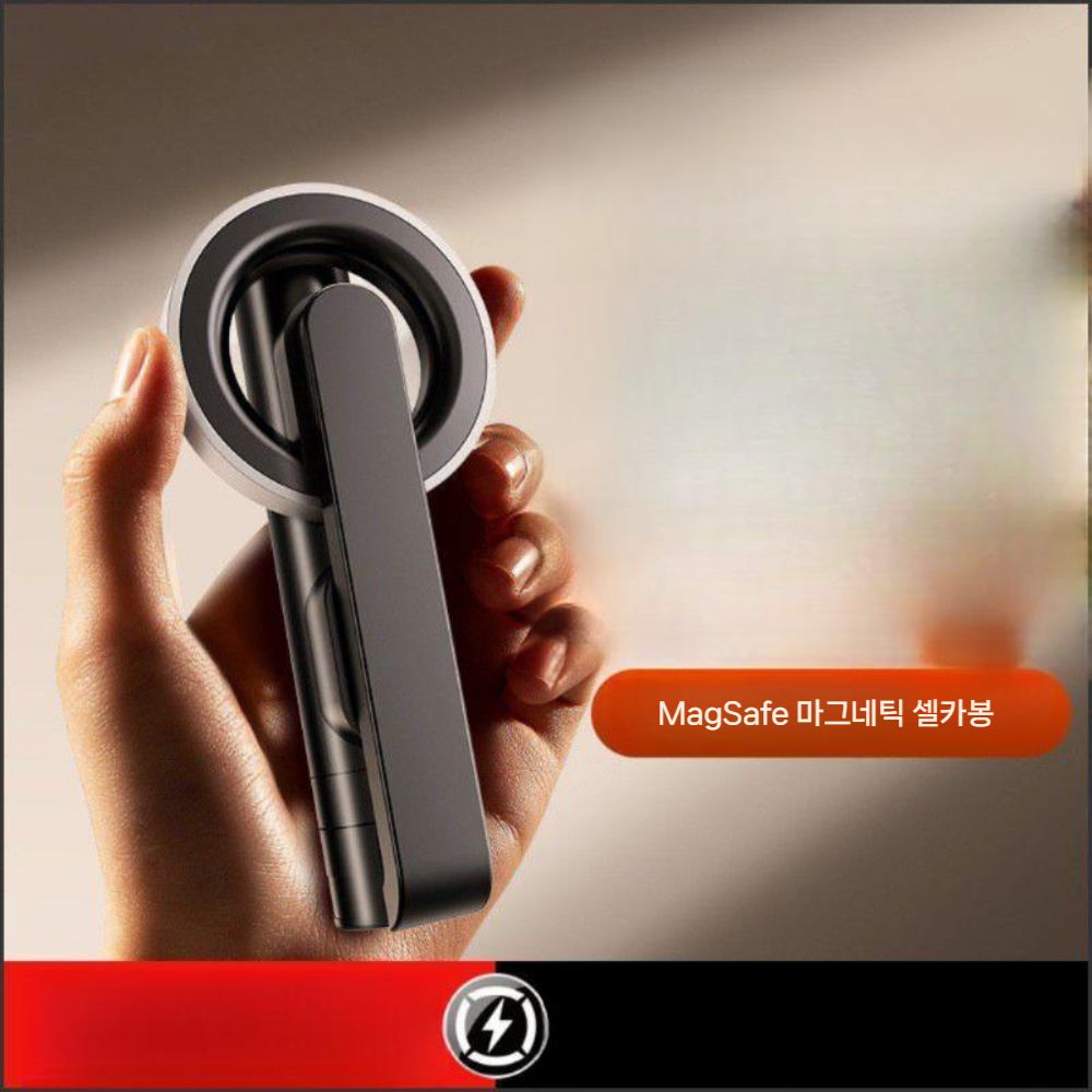 아이폰17 에어 프로 맥스 셀카봉 블루투스 리모컨 마그네틱 삼각대 미니 휴대용 거치대 - 상세 이미지 5