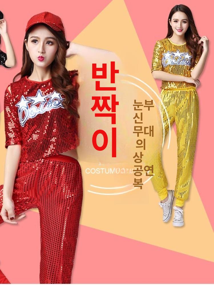 응원 단장 에어로빅 치어리더 공연 스팽글 댄스 복장 레드 앤 실버 4XL - 상세 이미지 4