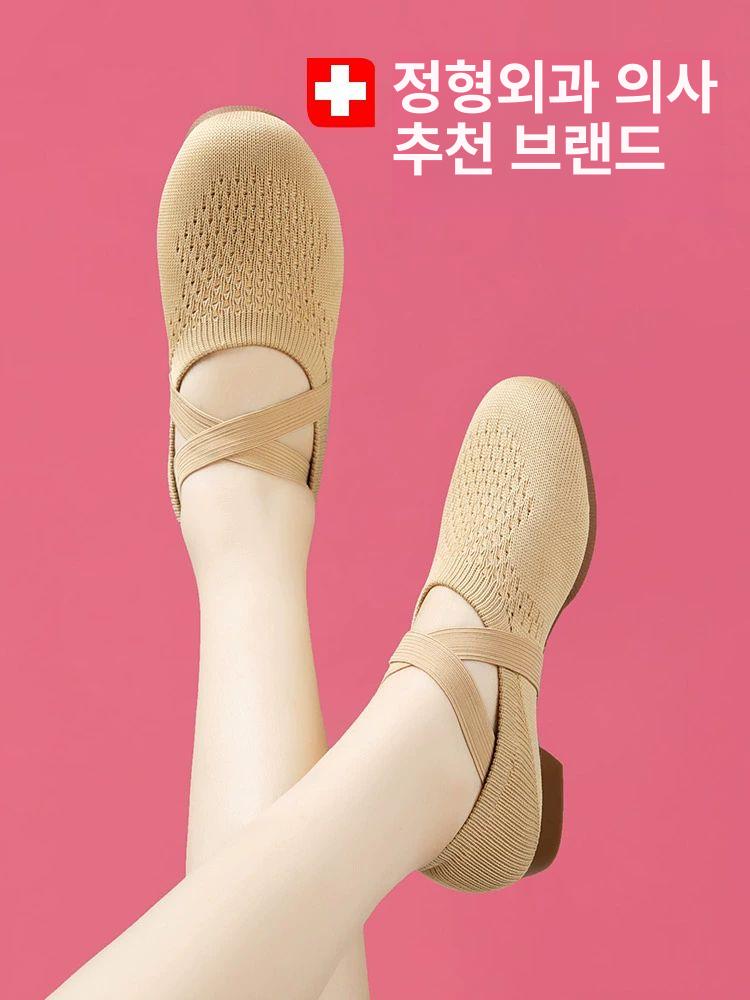 라인댄스구두 댄싱화 스포츠댄스화 단화 댄스스포츠 댄스화 스윙화 탱고 줌바 재즈화 댄스구두 투포인트 카멜 42 - 상세 이미지 4
