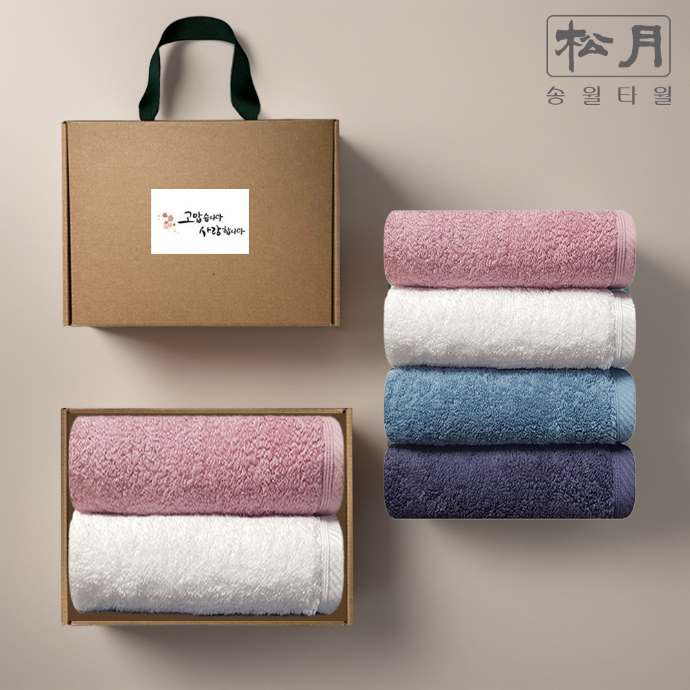 송월타올 엣지 180g 40수 2P 감사세트, 고급선물 1세트 - 상품 이미지