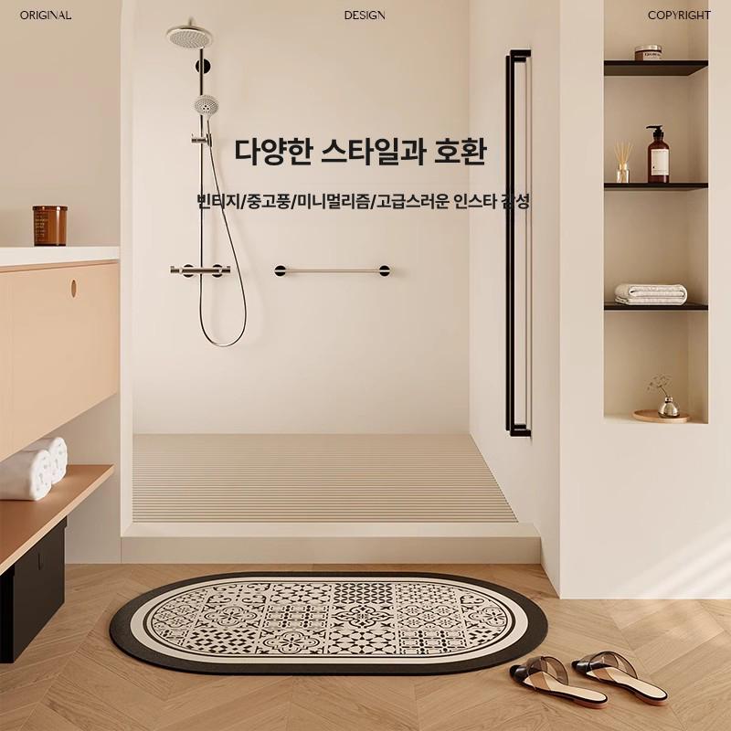 욕실매트 화장실 미끄럼방지 주방 4컬러 욕실 발판 현관 시칠리아 스타일 A 40x60cm - 상세 이미지 4
