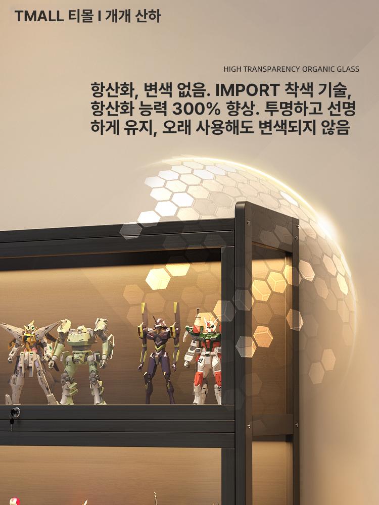 아크릴 피규어 장식장 정리대 정리함 진열장 가챠 전시 진열대 투명 피규어진열 레고진열 5단 50cm 블랙 - 상세 이미지 3