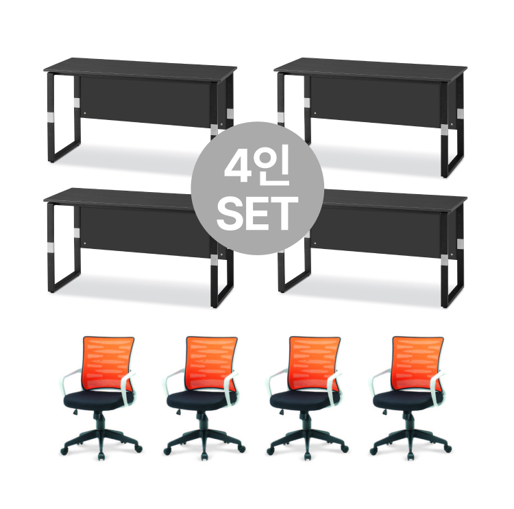 [사무실세트]  4인용 업무패키지 T-디셀책상 1400/1600  사무용 의자 (각 4 SET) (VAT포함)