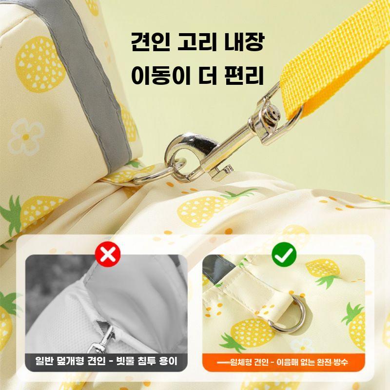 소형견 반려견 레인코트 방수 강아지 우의 산책용 - 상세 이미지 5