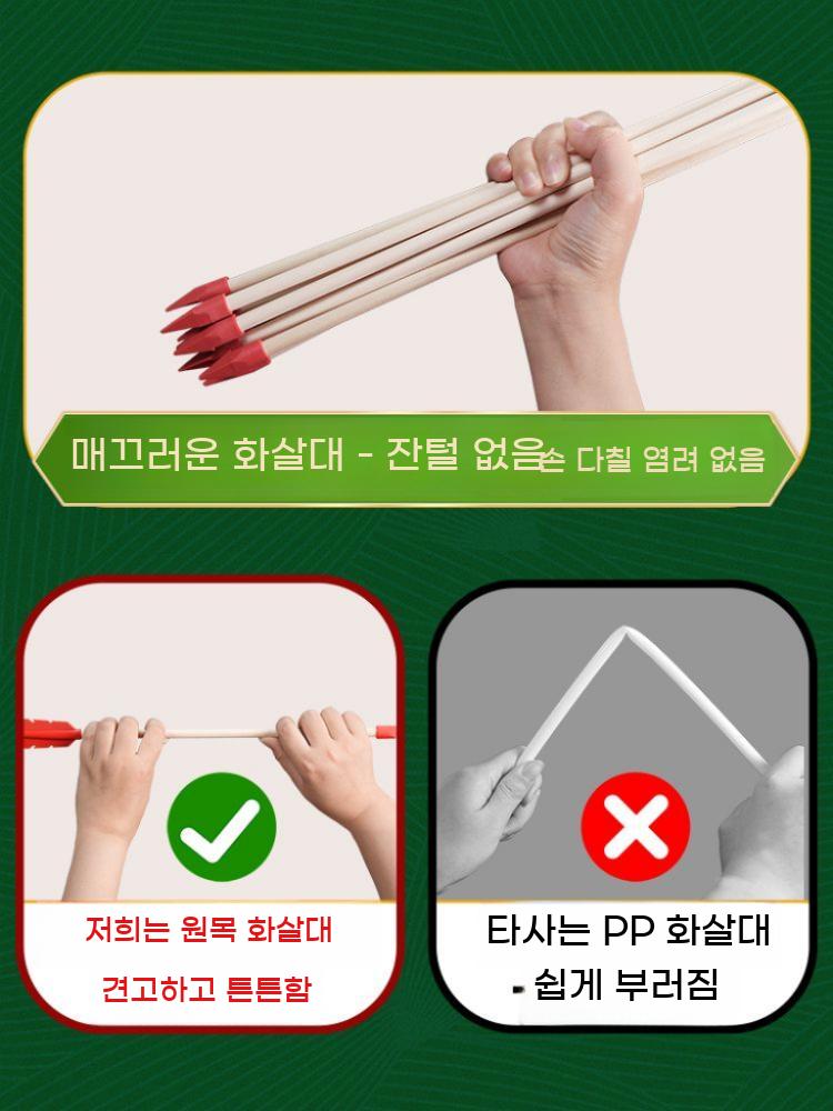 투호놀이 민속놀이 화살던지기 장난감 화살 플라스틱 나무 - 상세 이미지 4