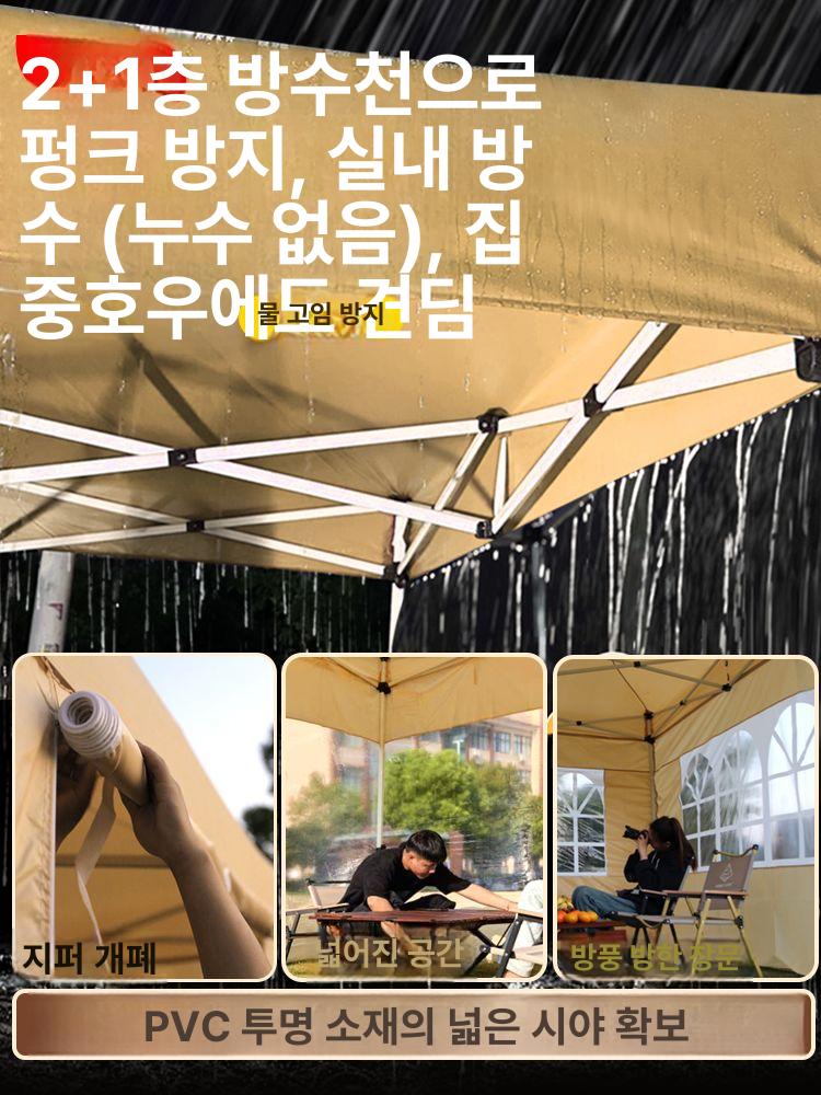 겨울 캐노피 야외 삼면 막 방풍 방수 천 사면 투명 카키 3x3 5년보증 - 상세 이미지 4