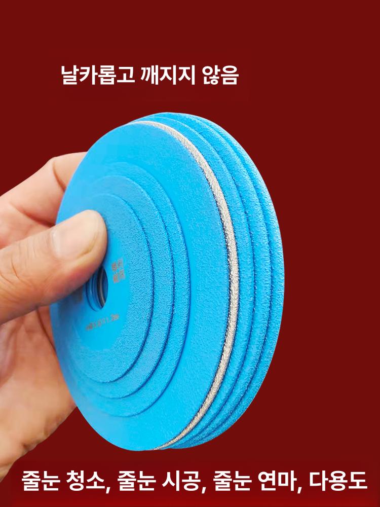 글라스커팅 디스크 유리 산업용 커팅기 컷팅기 절단 60mm 1.2mm - 상세 이미지 4