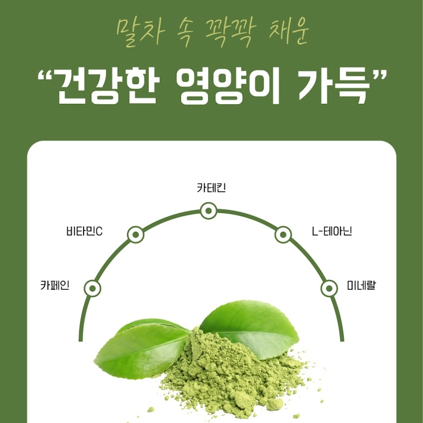 제주산 100% 말차분말 400g 국내산 제주 말차라떼 - 상세 이미지 4