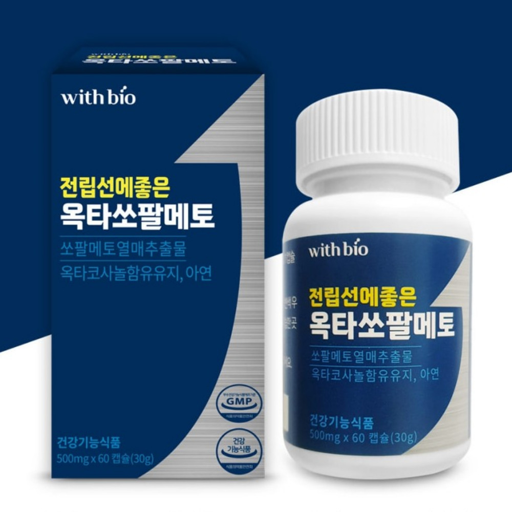 위드바이오 전립선에 좋은 옥타쏘팔메토 남성호르몬 절립선 강직도 약2개월 60캡슐, 3개 - 상세 이미지 5