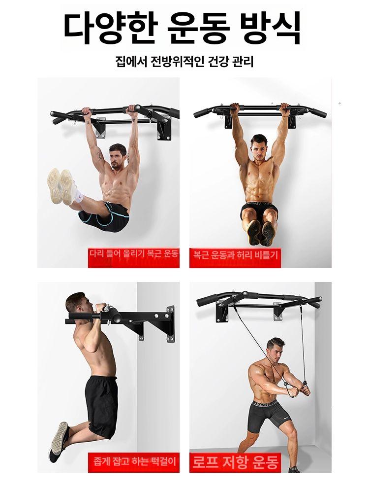 벽고정 홈트 벽걸이철봉 두꺼운 풀업바 천장 실내 벽걸이 운동기구 막대 벽부착 턱걸이 강철 신형 크로스바+체조 링+당김 로프 B - 상세 이미지 4