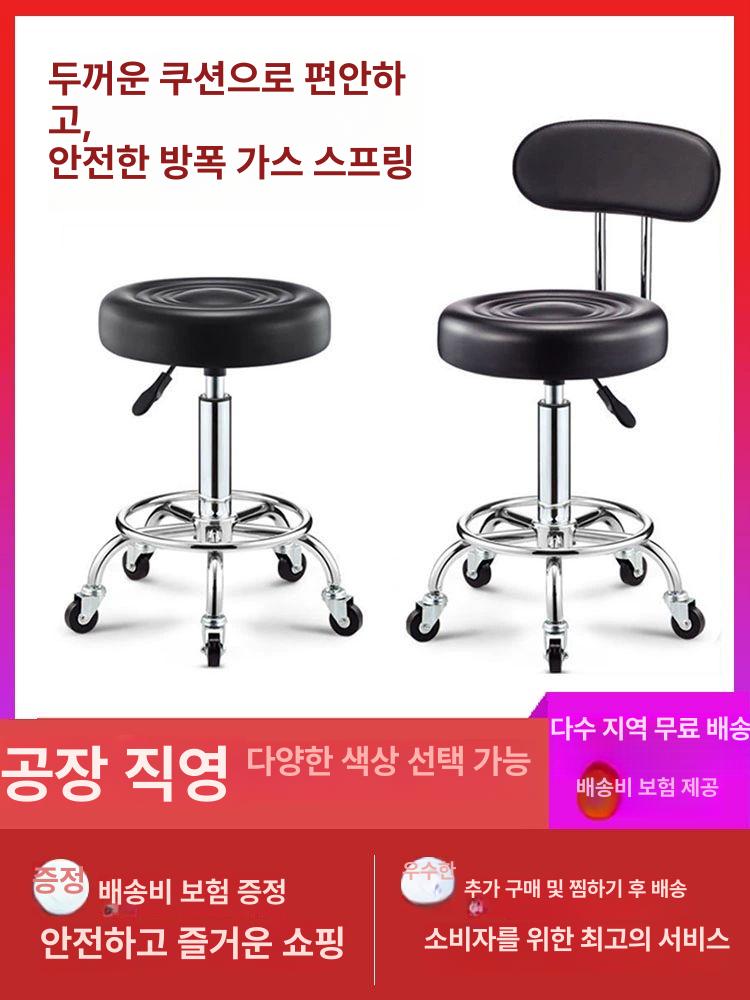 로비 카운터 등받이 바의자 계산대 키높은 원형 스툴 48cm 검정 한정 1개 39-48cm - 상세 이미지 2