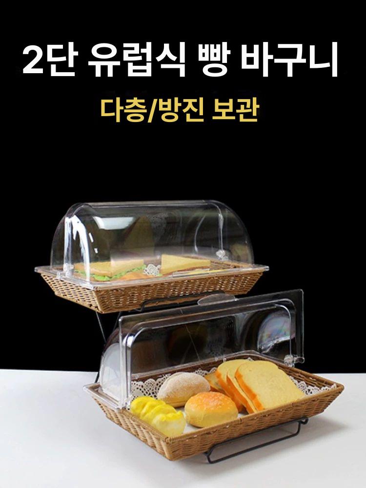 카페 베이커리 진열대 디스플레이 빵집 편의점 아크릴 빵매대 디피 케이크 진열장 공간 커피 바구니 42x28x6 블랙 프레임 - 상세 이미지 2