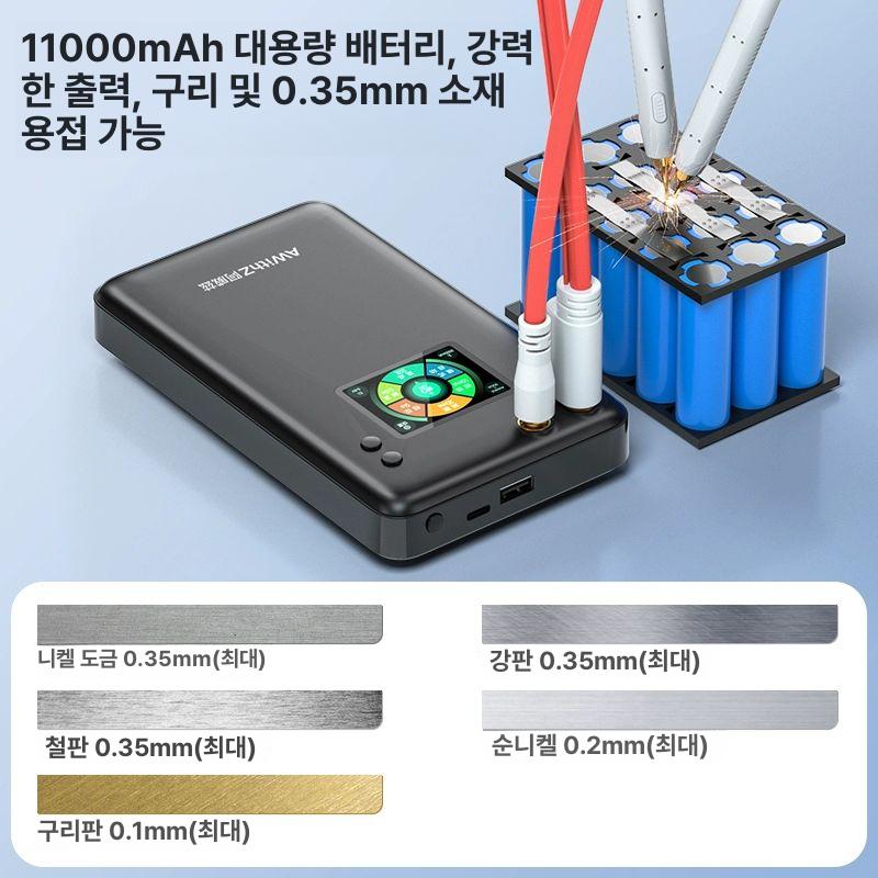 용접기 스폿 전기 충전식 인버터 충전 납땜 절단기 건타입 용접건 고출력 가정용 리튬 구리 90단계정밀조절 U2 5000mAh - 상세 이미지 4