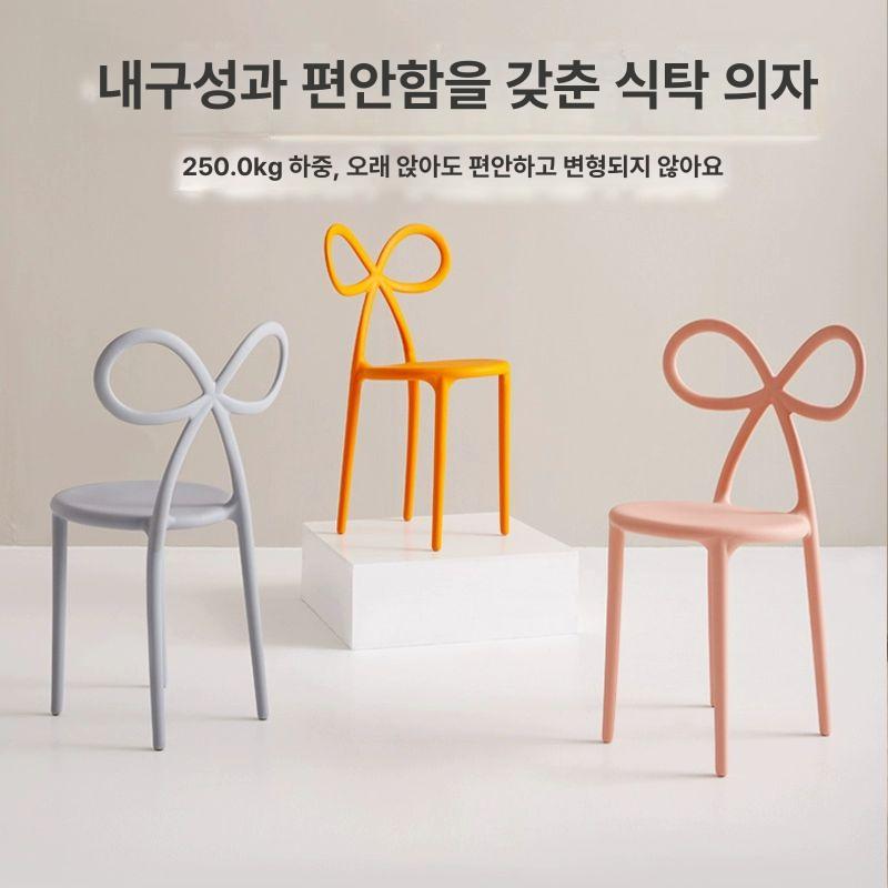 리본체어 의자 네일샵 인테리어 화장대 거실 스툴 카페 등받이 접견실 회의실 컬러풀오렌지 - 상세 이미지 4
