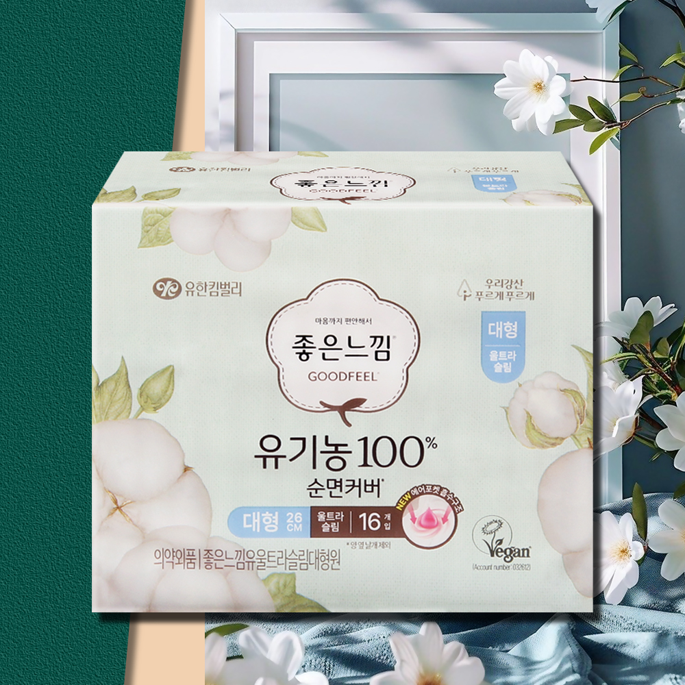 좋은느낌 유기농 순면커버 대형 울트라슬림 16매 1팩 - 메인 이미지