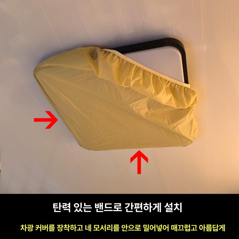 형광등 가리개 커버 눈부심 덮개 가림 전등 조명 침실등 대형 베이지 100~145cm 차광 - 상세 이미지 2