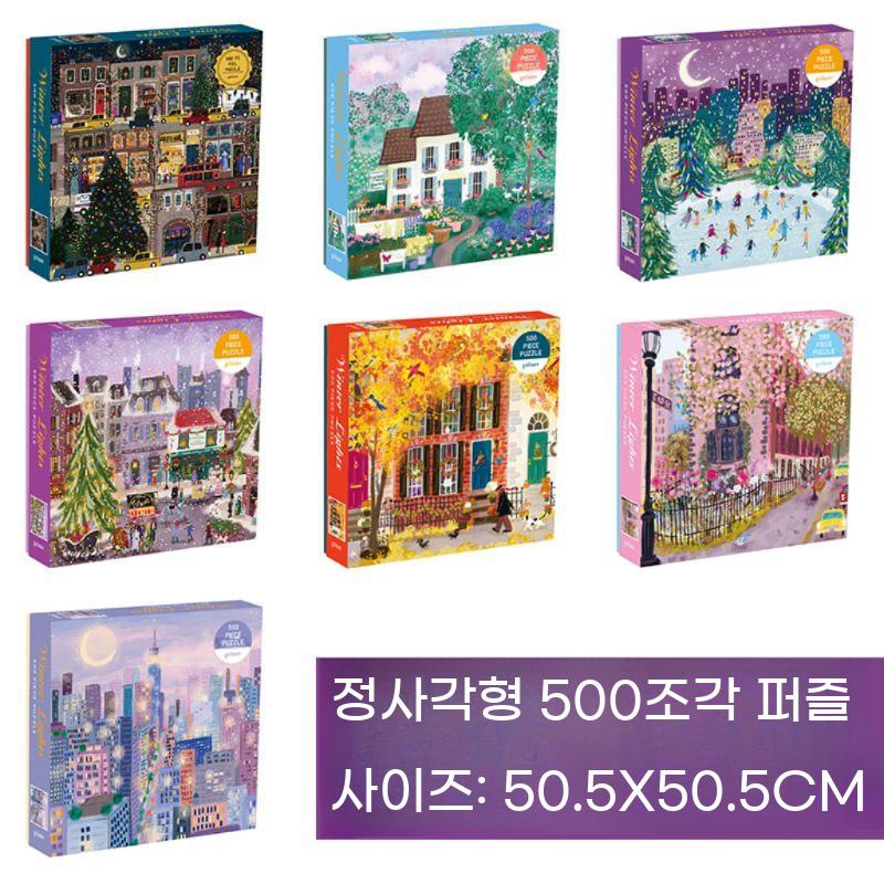 크리스마스 퍼즐 트리 직쏘퍼즐 성탄절 선물 겨울 풍경 - 상세 이미지 2