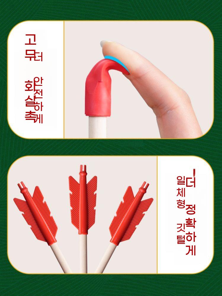 투호놀이 민속놀이 화살던지기 장난감 화살 플라스틱 나무 - 상세 이미지 5