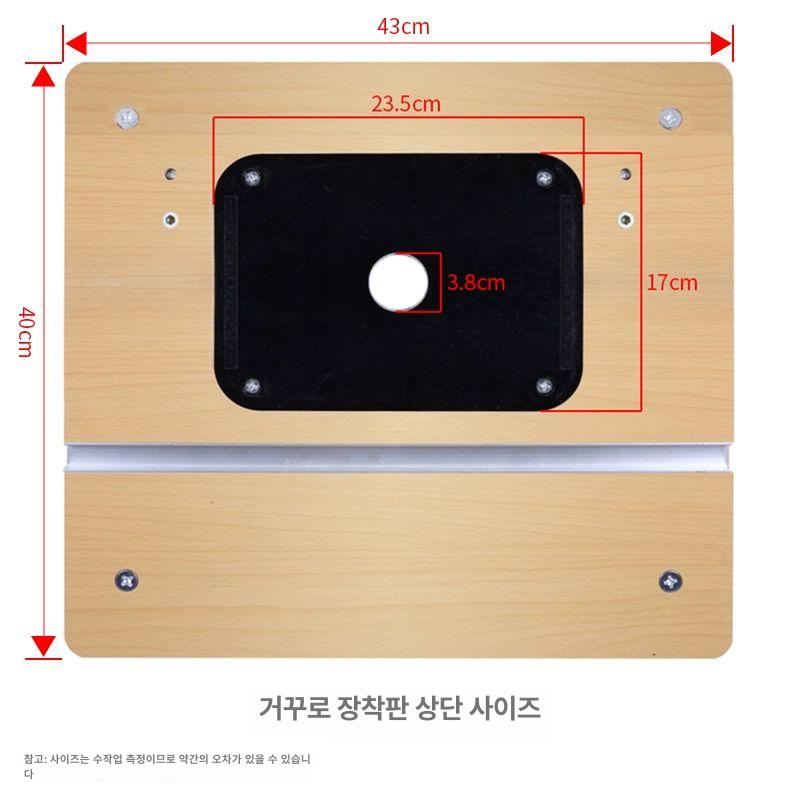 루터테이블 라우터테이블 작업대 지그 보드 조기대 블루 - 상세 이미지 5