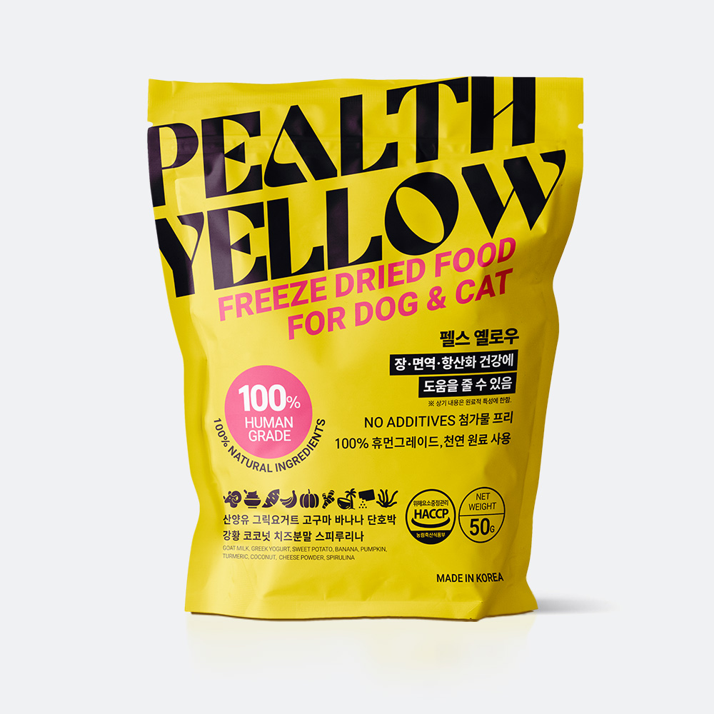 PEALTH YELLOW 펠스 옐로우 산양유 동결건조 저알러지 간식 그릭요거트 고구마 바나나 단호박 강황 코코넛 치즈분말 스피루리나 - 메인 이미지