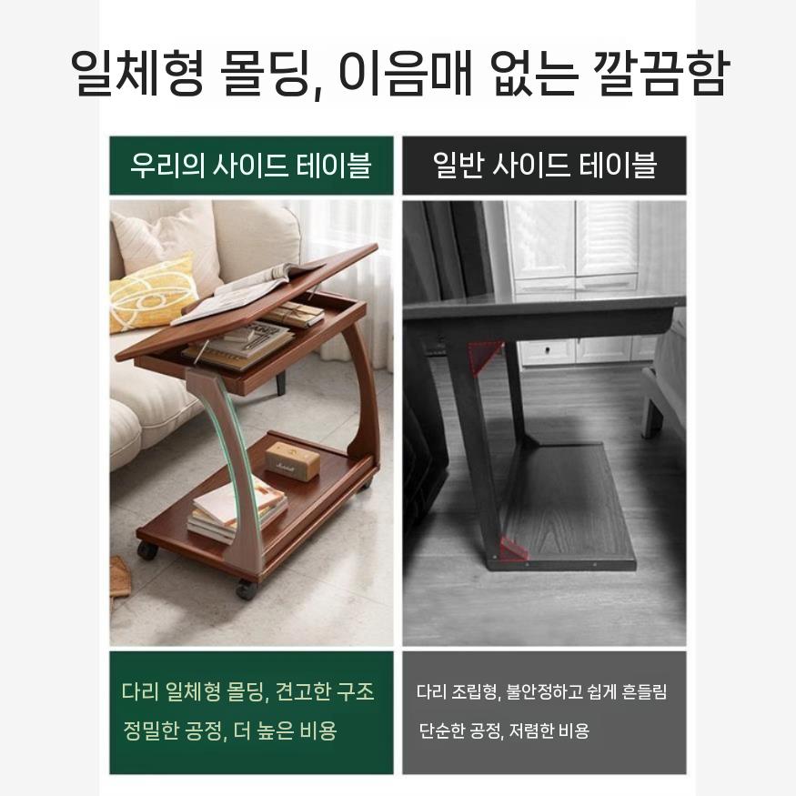 이동식 협탁 간이 접이식 사이드 책상 보조테이블 우드 40cm 두꺼운 나무다리 나무색상 - 상세 이미지 3