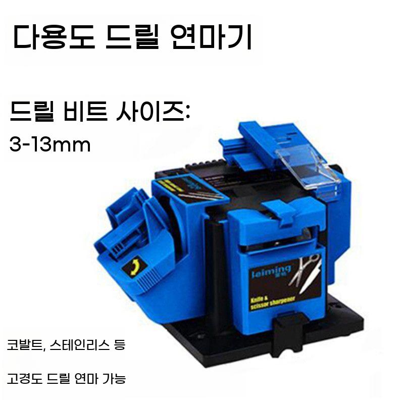 드릴비트 연마기 그라인딩 커터 밀링 휠 숫돌 샌딩 - 상세 이미지 3